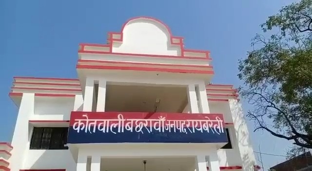 थाना बछरावां क्षेत्र की घटना