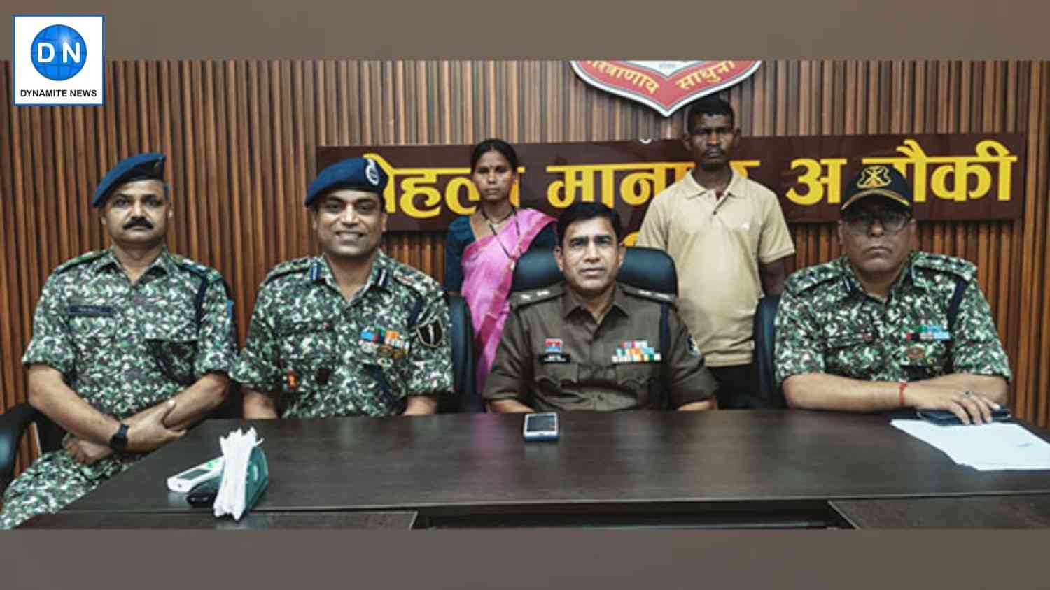 Surrendered couple with Police and ITBP officials