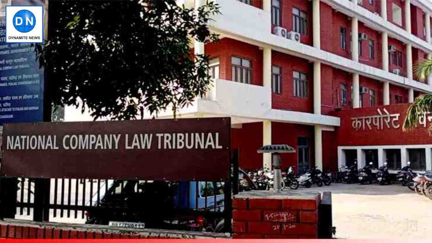 National Company Law Tribunal