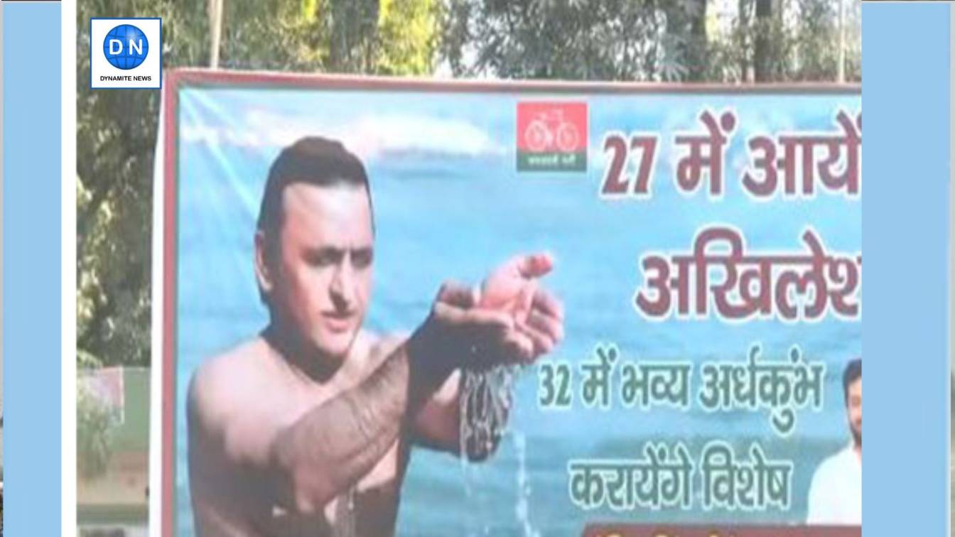 Visual from the Samajwadi Party office in Lucknow