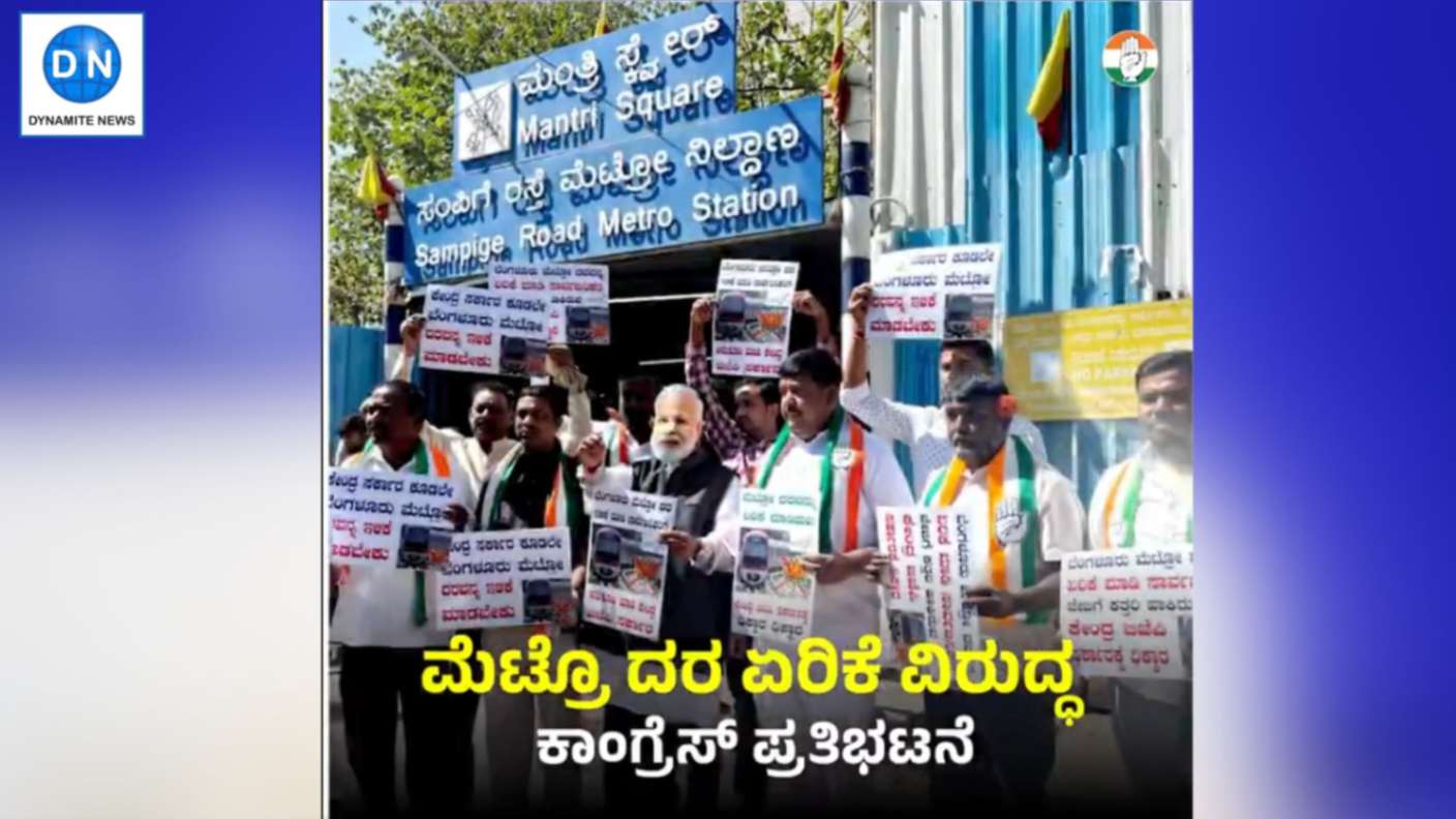 Cong stages protest in Bengaluru