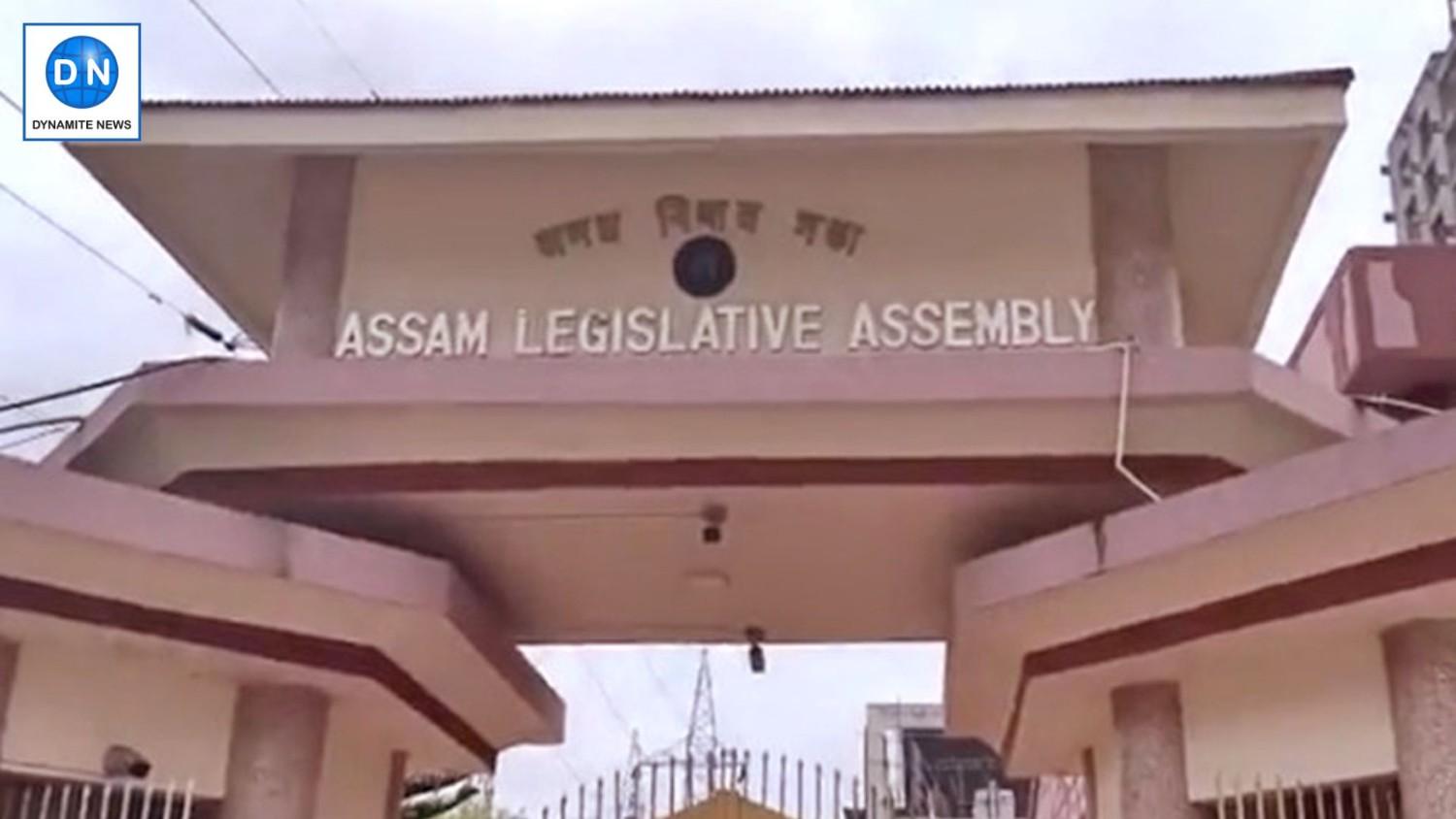 Assam Legislative Assembly