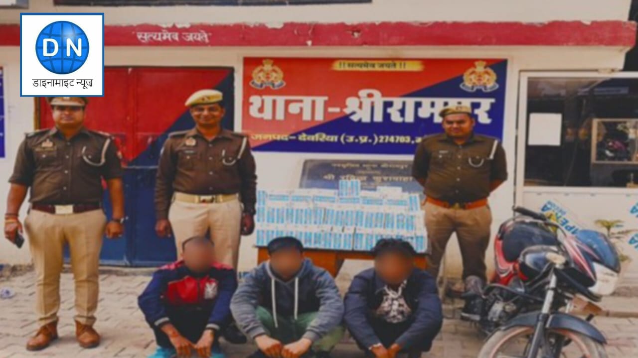 देवरिया पुलिस की बड़ी कार्यवाही