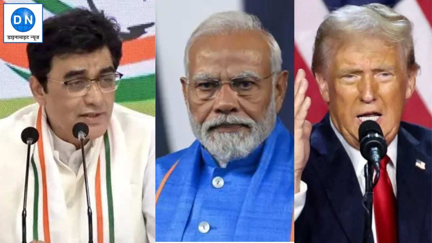 कांग्रेस ने मोदी सरकार पर बोला हमला