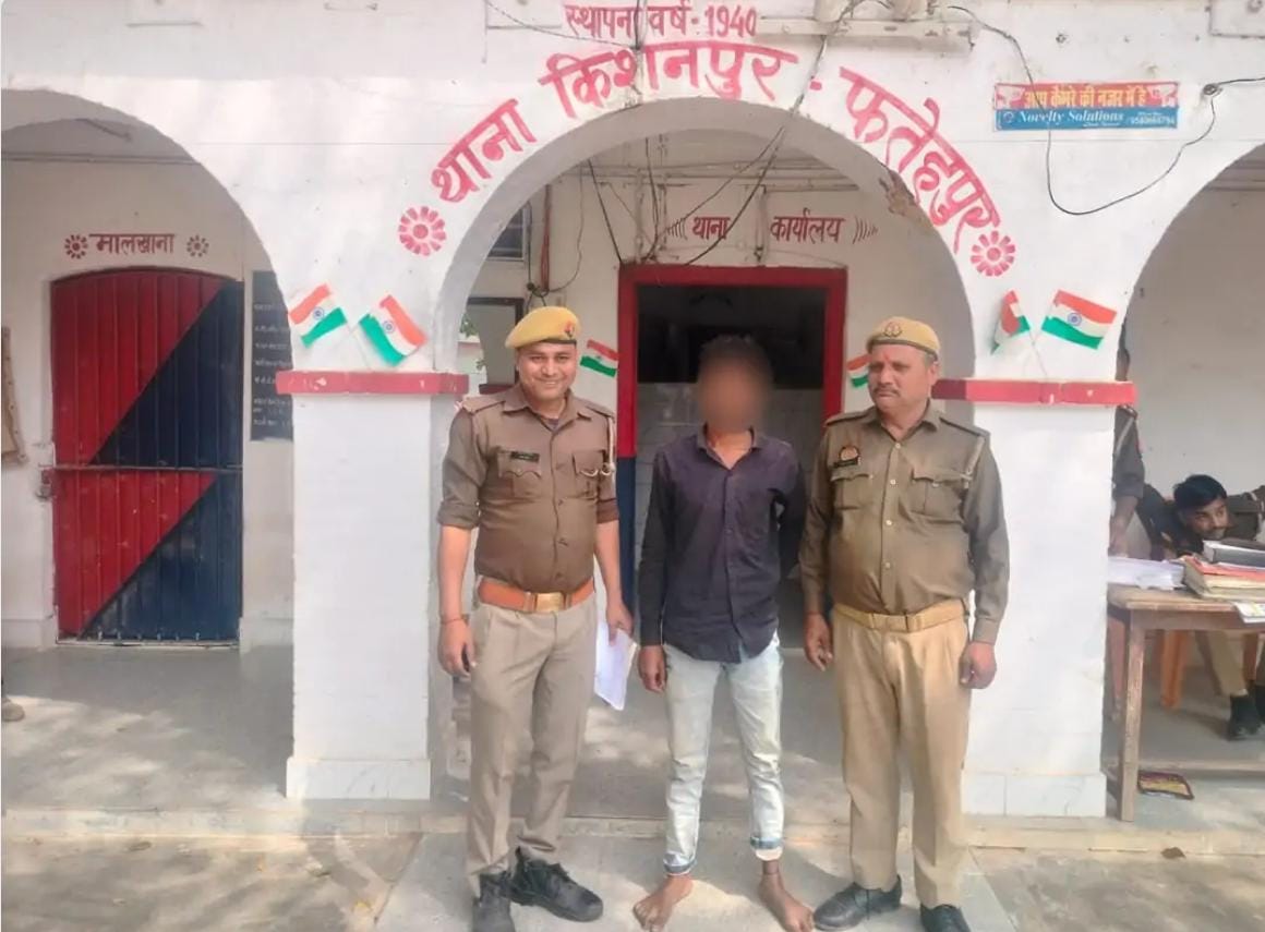 पुलिस ने आरोपी को किया गिरफ्तार