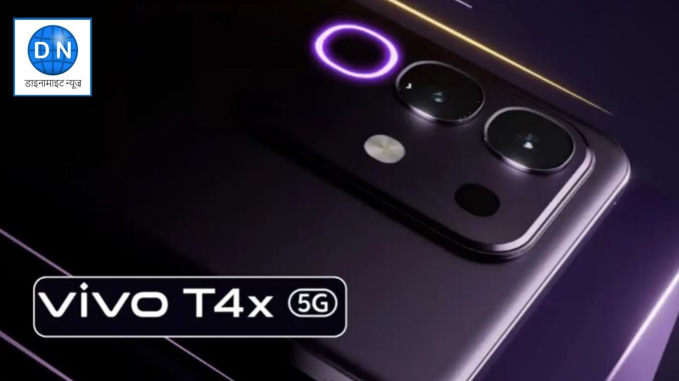 Vivo T4x 5G अगले हफ्ते होगा लॉन्च