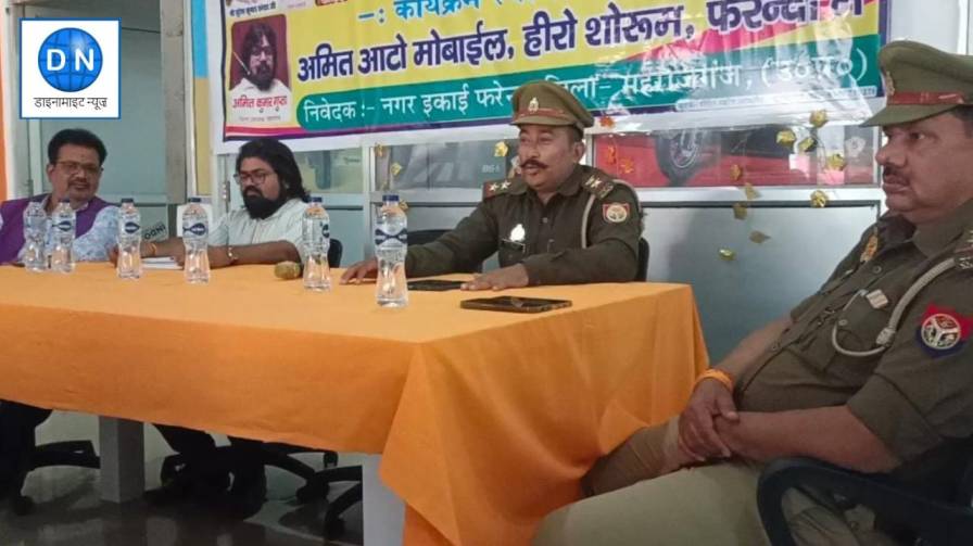 पुलिस ने व्यापारियों के साथ की बैठक