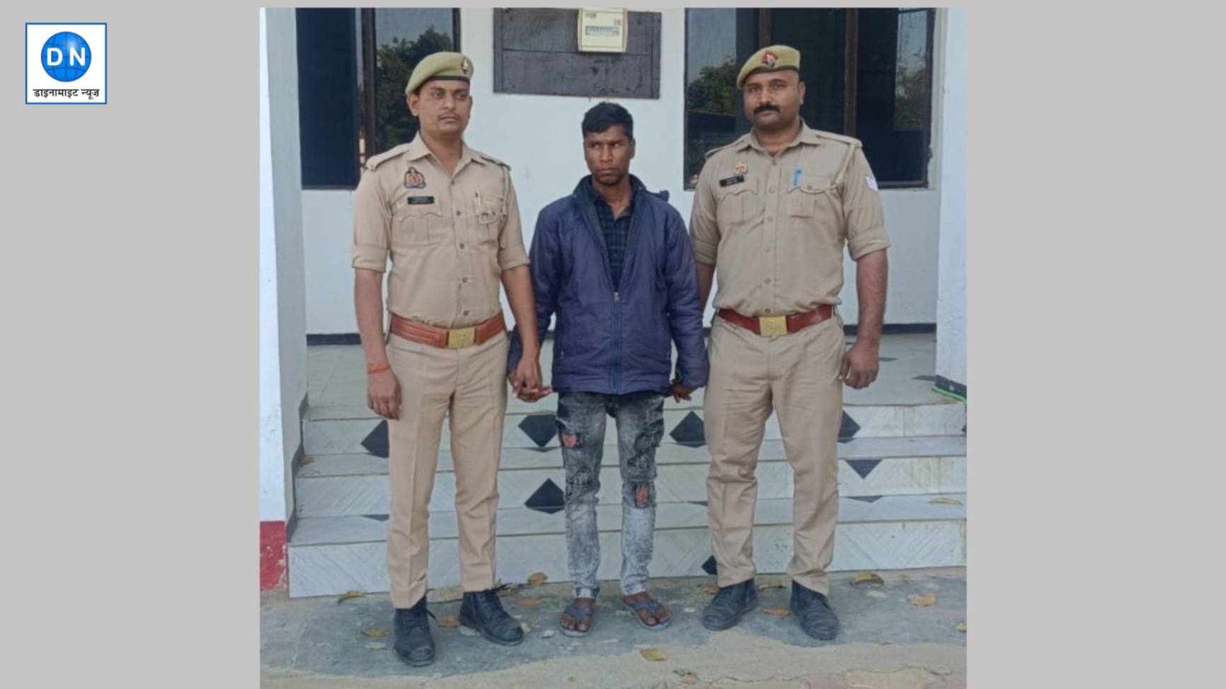 आरोपी पुत्र को पुलिस ने किया गिरफ्तार