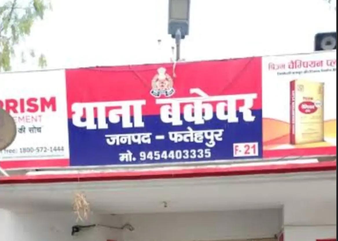 बकेवर थाना का मामला