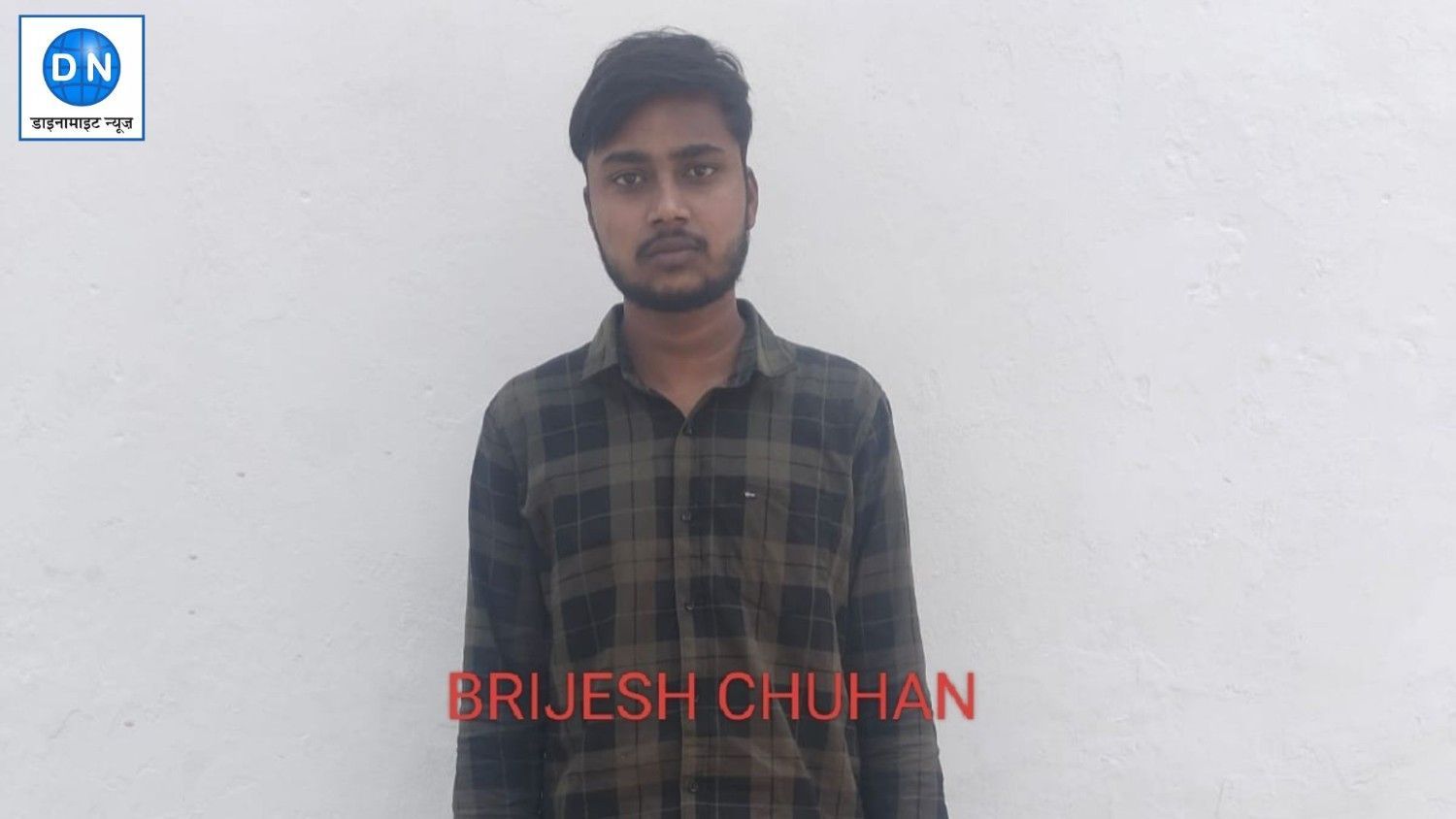 Notoriuos criminal Brijesh Chauhan arrested