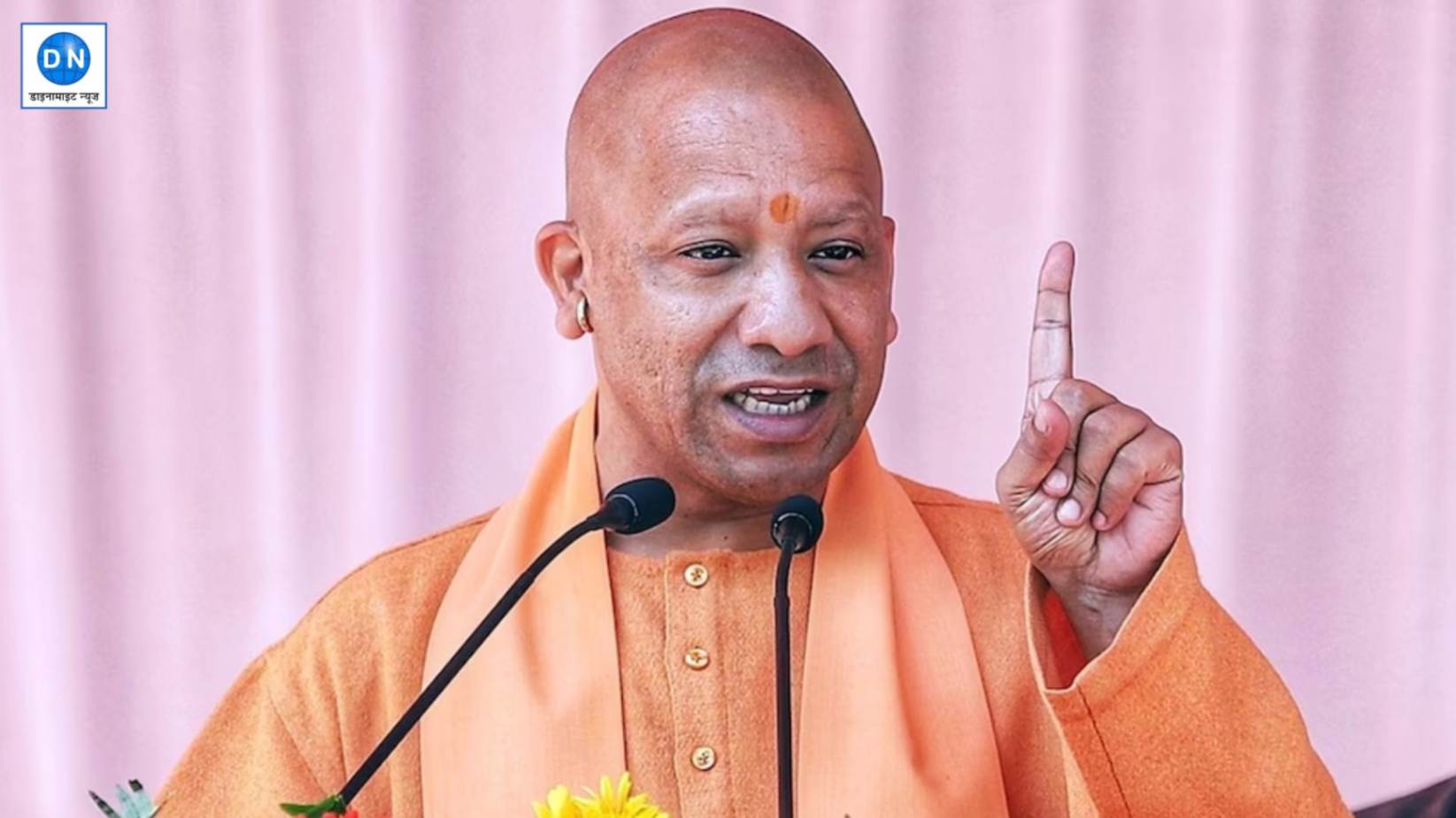 Yogi सरकार का बड़ा फैसला