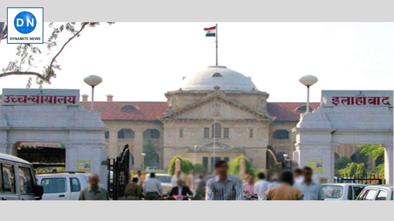 Allahabad High Court